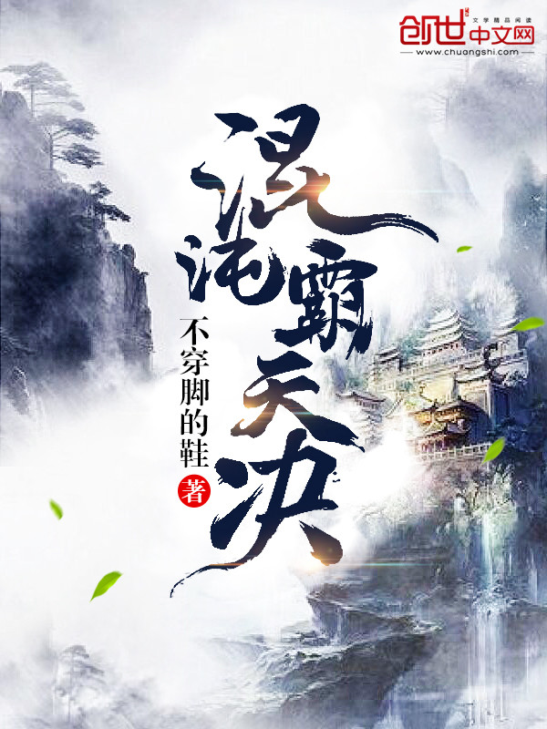 反差婊